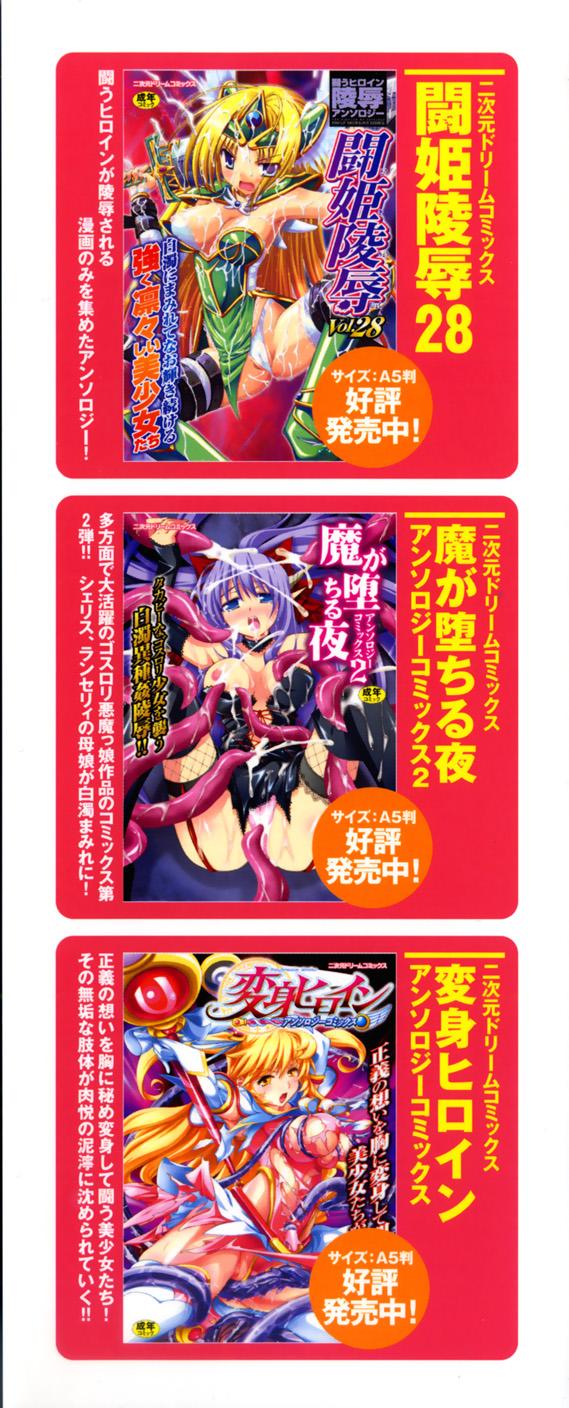 Agake Chapter 1000 Page 3